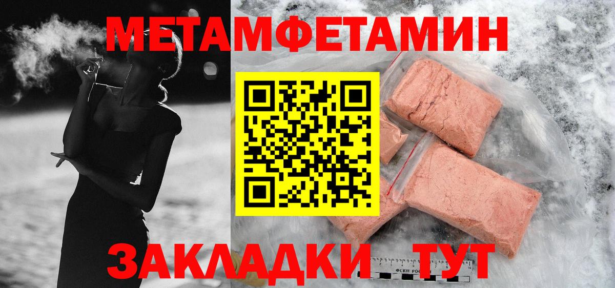 Похвистнево  Amphetamine  Вход с VPN  АМФ 97% 
