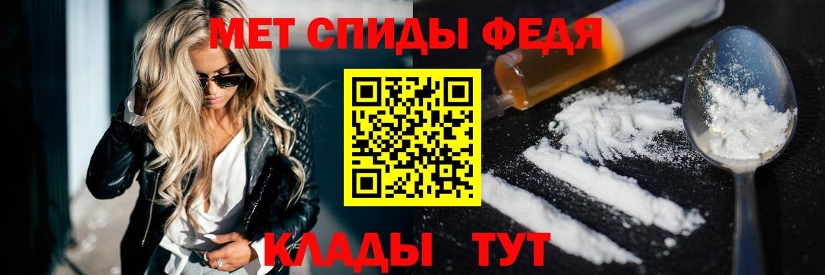 АМФ VHQ Похвистнево