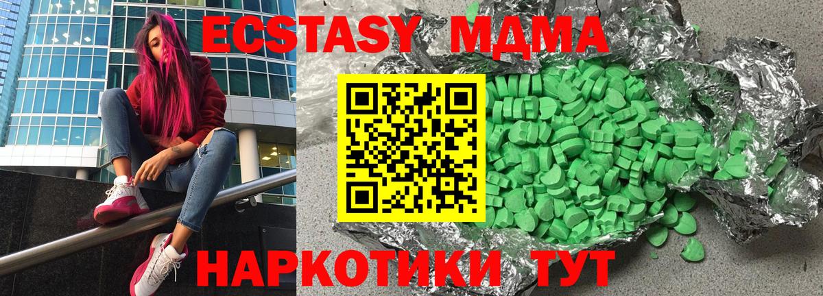 Ecstasy  Экстази VHQ  Похвистнево  сайты даркнета Telegram  Экстази таблы  Вход с VPN 