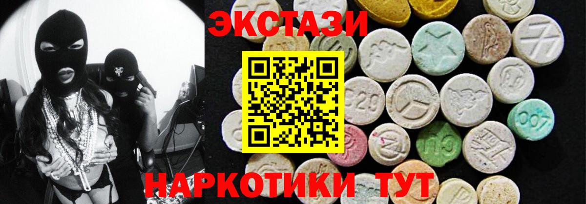 Ecstasy DUBAI Похвистнево