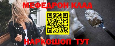 дистиллят марихуана Рыбинск
