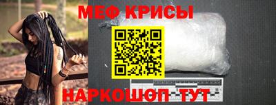 прущие крисы Рязань