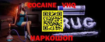 дистиллят марихуана Рыбинск