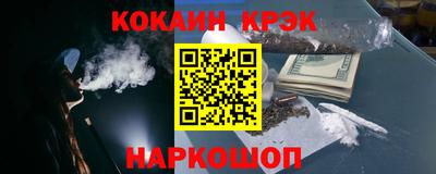 дистиллят марихуана Рыбинск