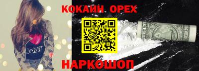 дистиллят марихуана Рыбинск