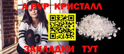 ГАЛЛЮЦИНОГЕННЫЕ ГРИБЫ Рузаевка