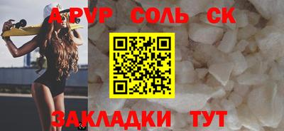 ГАЛЛЮЦИНОГЕННЫЕ ГРИБЫ Рузаевка