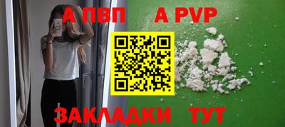 дистиллят марихуана Рыбинск