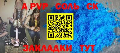 ГАЛЛЮЦИНОГЕННЫЕ ГРИБЫ Рузаевка