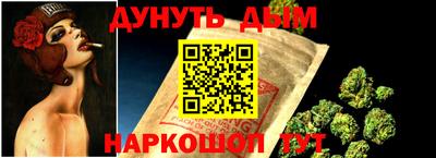дистиллят марихуана Рыбинск