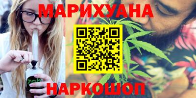 дистиллят марихуана Рыбинск