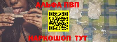 ГАЛЛЮЦИНОГЕННЫЕ ГРИБЫ Рузаевка