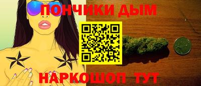 дистиллят марихуана Рыбинск