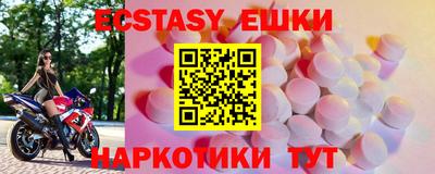 прущие крисы Рязань