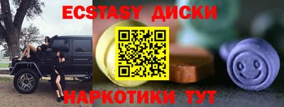 ГАЛЛЮЦИНОГЕННЫЕ ГРИБЫ Рузаевка