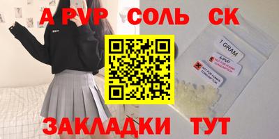 прущие крисы Рязань