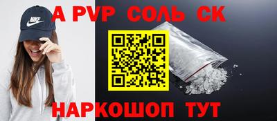 прущие крисы Рязань