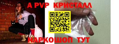 прущие крисы Рязань