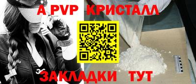ГАЛЛЮЦИНОГЕННЫЕ ГРИБЫ Рузаевка