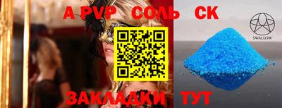 ГАЛЛЮЦИНОГЕННЫЕ ГРИБЫ Рузаевка