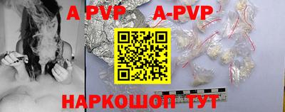 прущие крисы Рязань