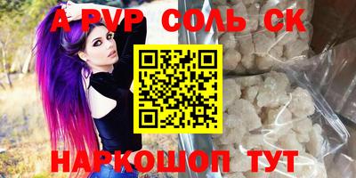 дистиллят марихуана Рыбинск