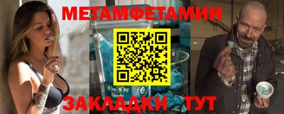 прущие крисы Рязань