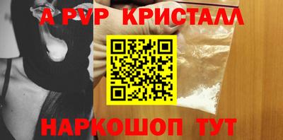 прущие крисы Рязань