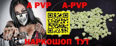 ГАЛЛЮЦИНОГЕННЫЕ ГРИБЫ Рузаевка