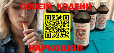 ГАЛЛЮЦИНОГЕННЫЕ ГРИБЫ Рузаевка