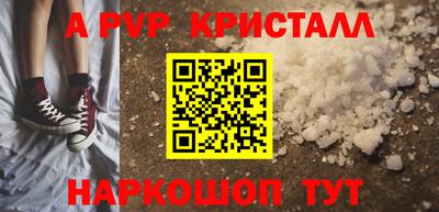 прущие крисы Рязань