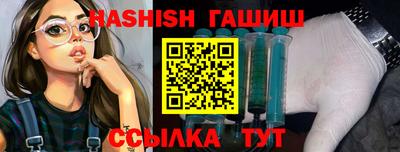 дистиллят марихуана Рыбинск
