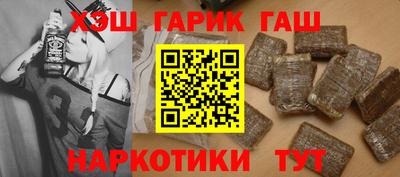 ГАЛЛЮЦИНОГЕННЫЕ ГРИБЫ Рузаевка