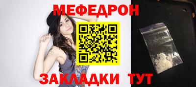 прущие крисы Рязань