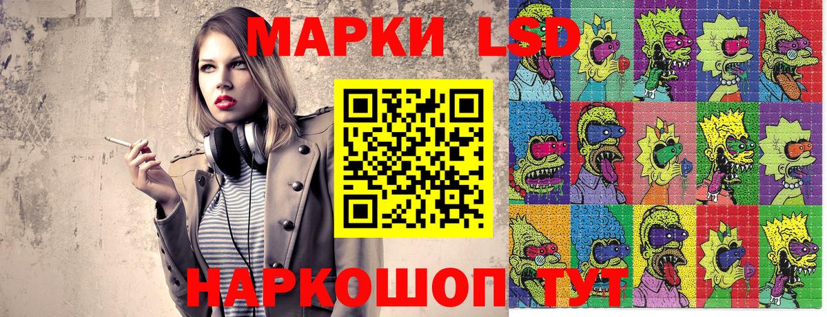 Наркотические марки 1500мкг  Вход с VPN  Похвистнево 