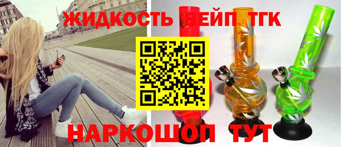 цены наркотик  Вход с VPN  Похвистнево  ТГК гашишное масло 