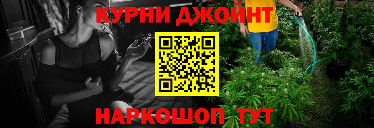 Марихуана OG Kush  Вход с VPN  Похвистнево  Каннабис конопля 